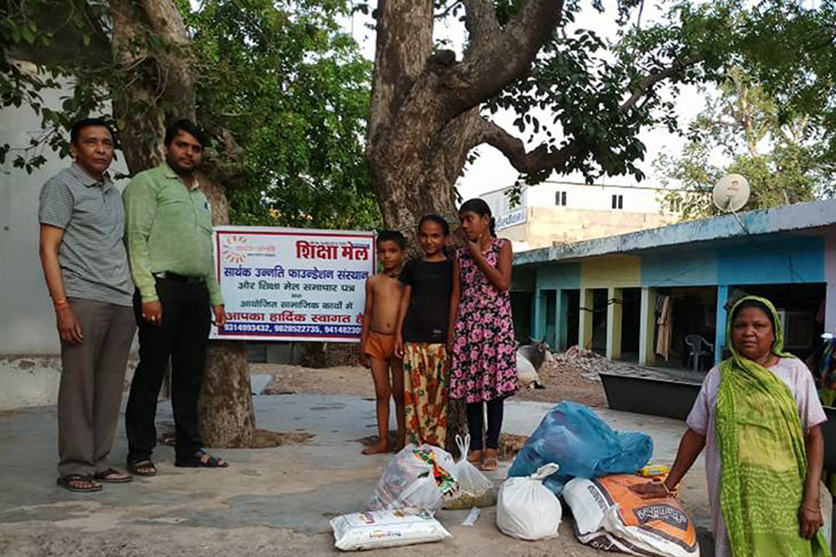Saarthak Unnnati Foundation